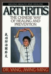 Arthritis: The Chinese Way of Healing and Prevention (Qigong-Health and Healing)