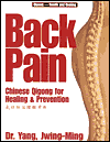 Back Pain: Chinese Qigong for Healing  &  Prevention